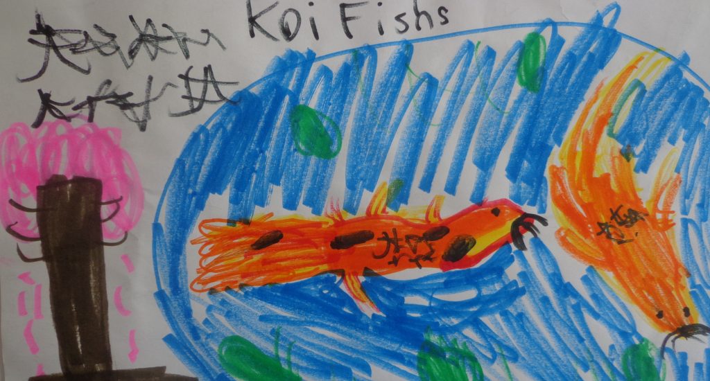 Koi Fish by Nadeem